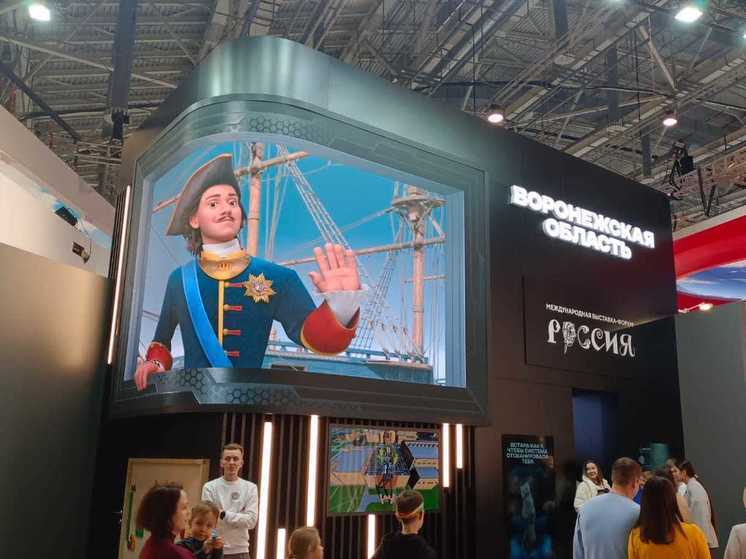 Стенд Воронежской области на выставке «Россия» пришли посмотреть более 20 тысяч человек