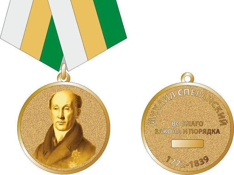 Медаль за вклад в формирование гражданского общества учредили в Кузбассе