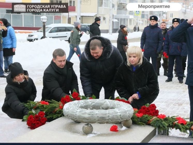 В Калуге закрывают «Вахту Памяти»