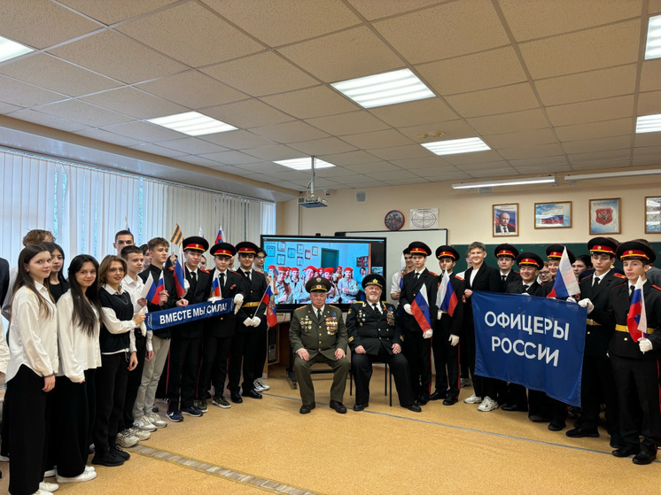 Школьники Лянтора и Макеевки встретились на уроке мужества