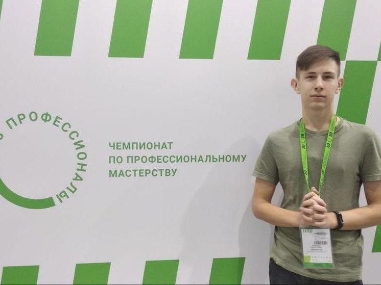 Даниил Пономаренко из энергетического колледжа Иркутска участвует в финале Всероссийского чемпионата «Профессионалы»