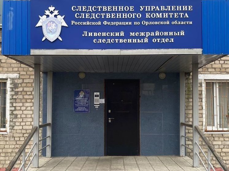 В Орловской области задержали двух жителей Кубани за похищение подростка