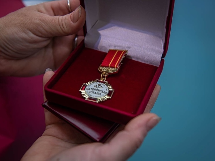 Пятнадцать смоленских многодетных мам удостоены почетного знака «Материнская слава»