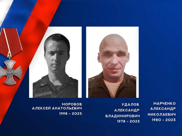 В ходе специальной военной операции погибли трое жителей Ивановской области