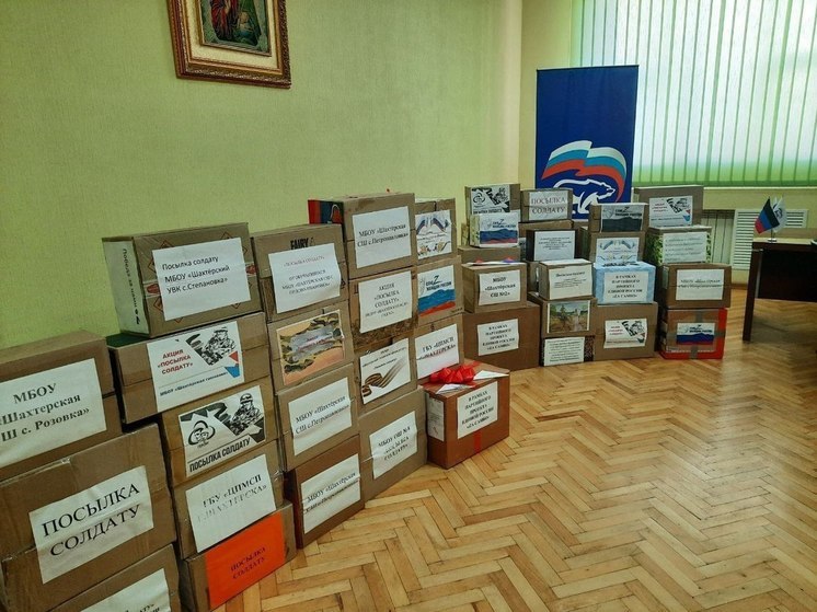 Мэр Шахтерска принял участие в сборе посылки солдатам