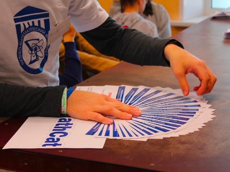 Жителей Комсомольска-на-Амуре зовут на математический флешмоб