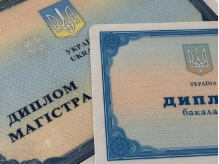 5 тысяч гривен – и диплом в кармане