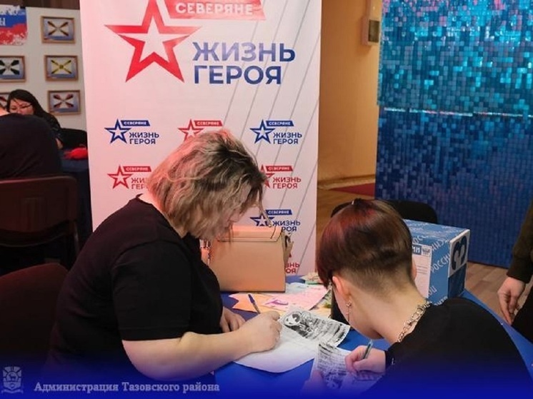 В Тазовском районе детские рисунки станут основой новогодних открыток для бойцов СВО