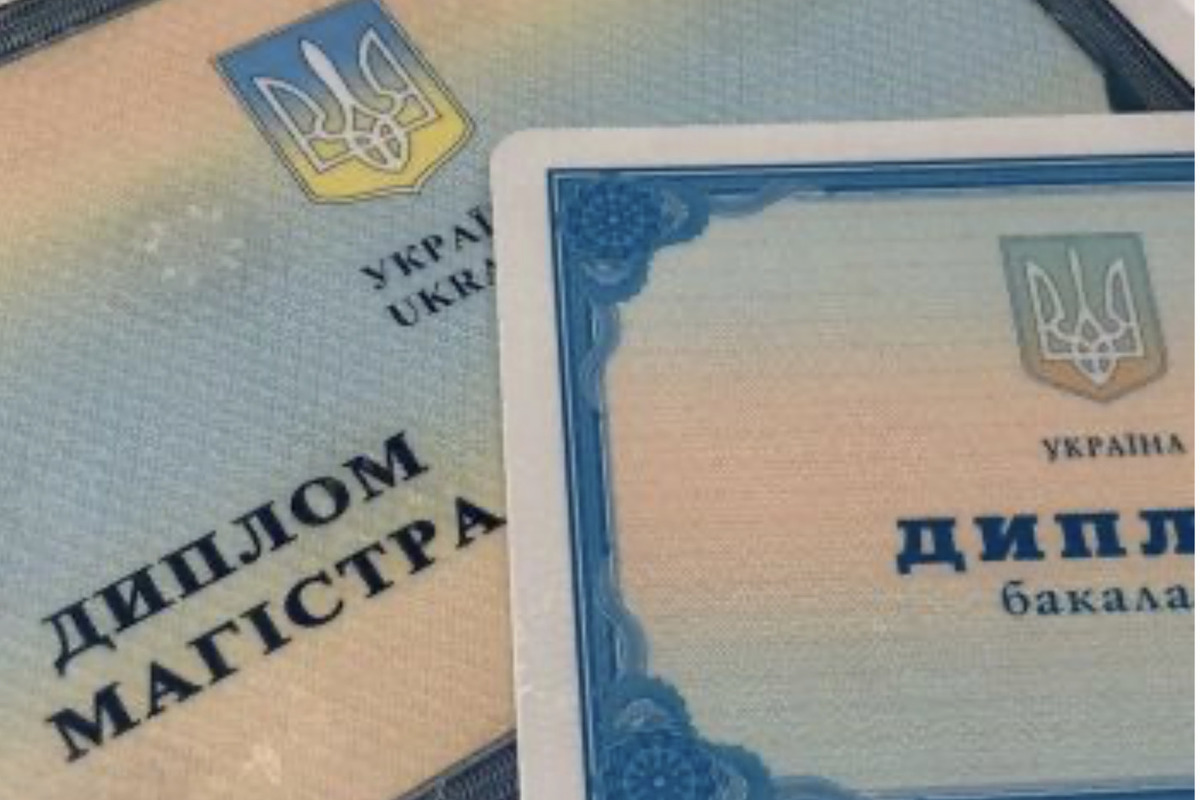 Украинские Дипломы Купить В России