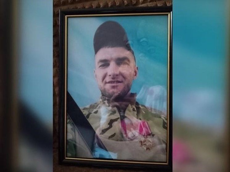 В Гуково Ростовской области похоронили бойца, погибшего в СВО