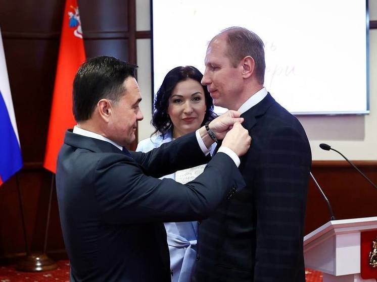 Семью из Раменского удостоили медали ордена «Родительская слава»