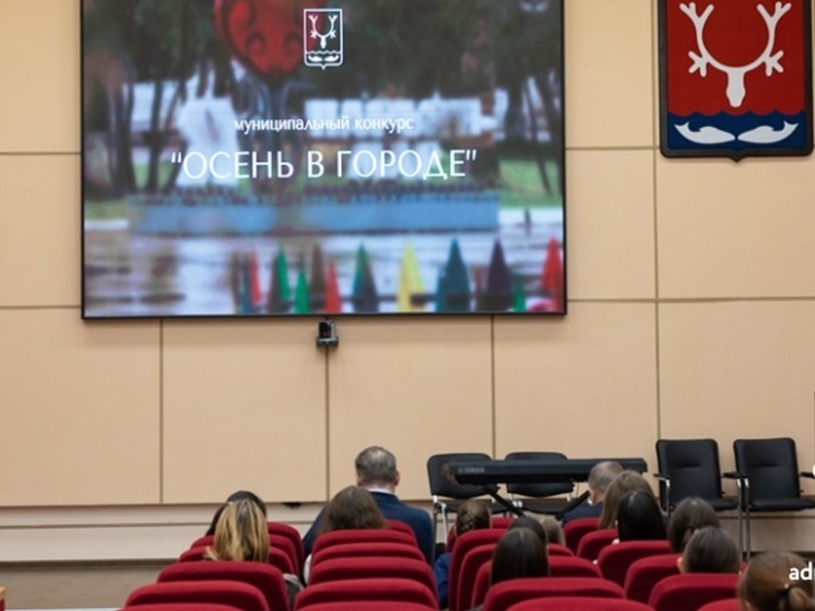 Одну из работ «Осени в городе!» в НАО выполнили на крафтовой бумаге