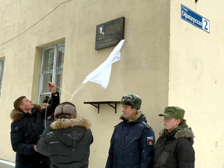 В поселке Глебычево установили памятные доски героям-летчикам