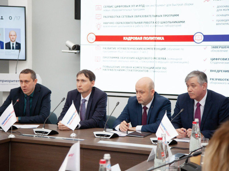ТулГУ и ТГПУ представили отчёты о реализации программы «Приоритет-2030»