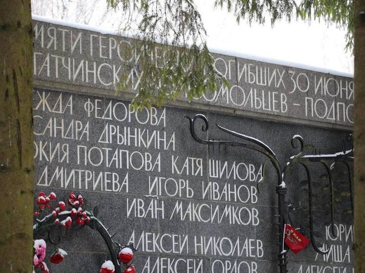 В Гатчине перезахоронили останки 150 жертв фашистской оккупации