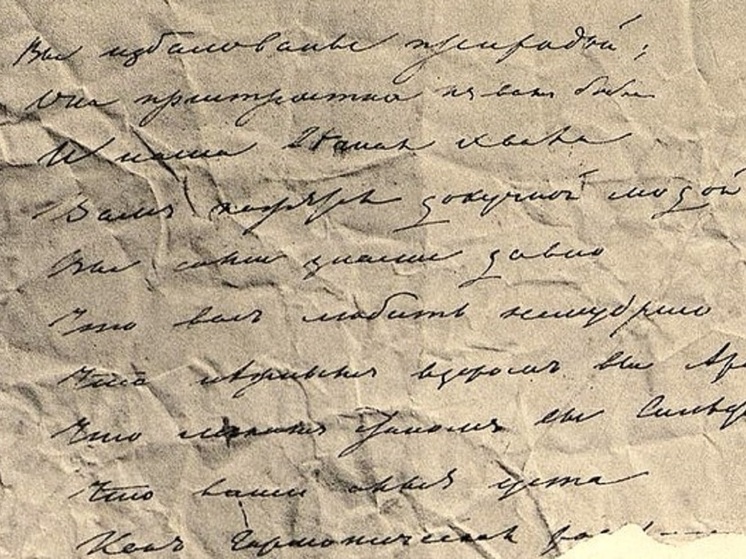 Граждане Грузии обвиняются в краже из библиотек Парижа изданий Пушкина