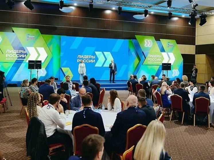 Более двадцати дончан вышли в финал Всероссийского конкурса для руководителей