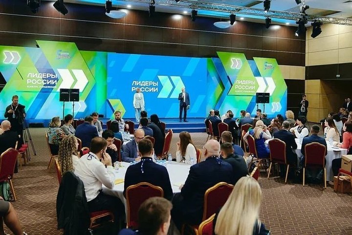 Более двадцати дончан вышли в финал Всероссийского конкурса для руководителей