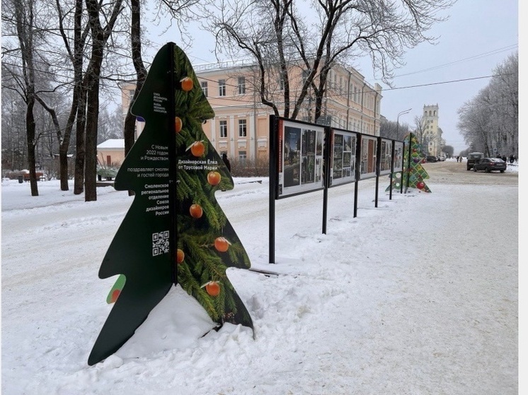 Смолян приглашают принять участие в конкурсе дизайнерских елок