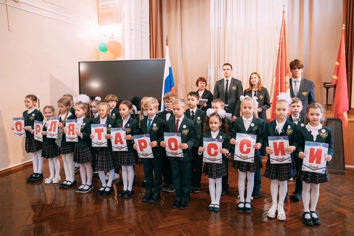 В Гимназии Пржевальского состоялась  церемония посвящения обучающихся в ряды  организации «Орлята России»