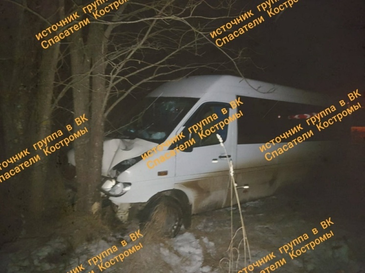 В Костромской области аварией с автобусом заинтересовалась прокуратура
