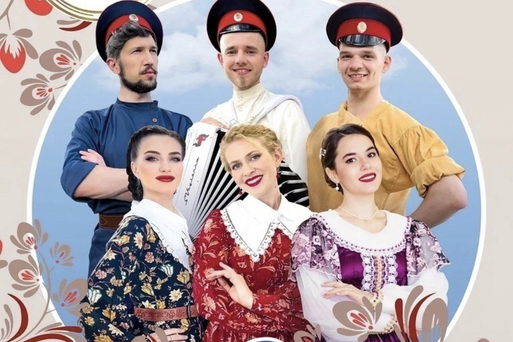  В КВЦ Тенишевых состоится концертная программа «Родина-Россия» ансамбля Песни и Пляски «Барыня»
