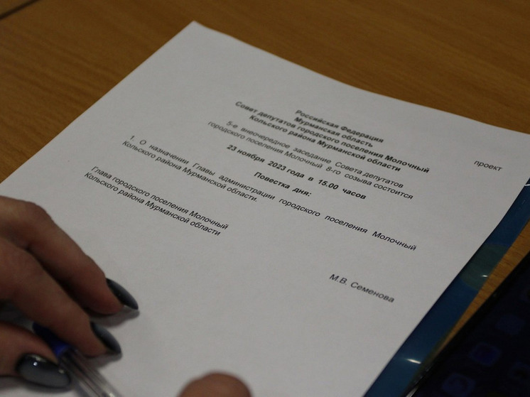 Главой администрации Молочного избрали Галину Пыжьянову