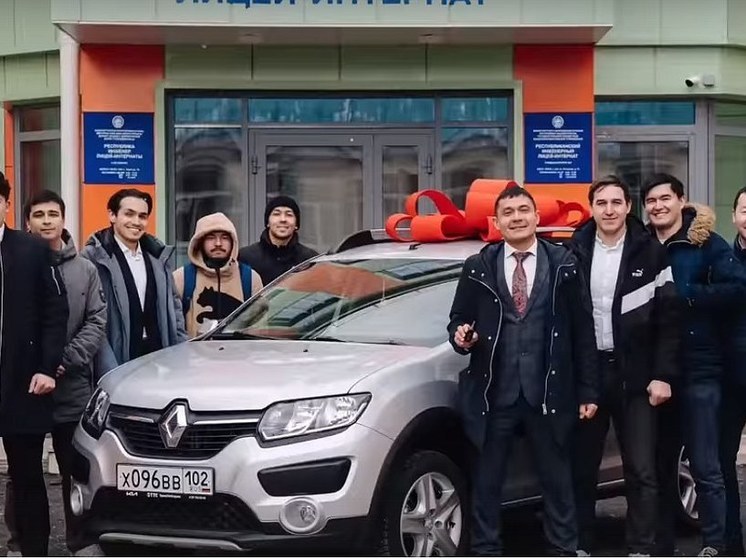В Уфе ученики подарили автомобиль своему педагогу автомобиль
