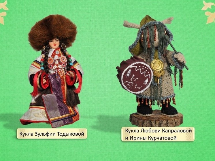 В Хакасии определили победителей конкурса «Кукла в национальном костюме»