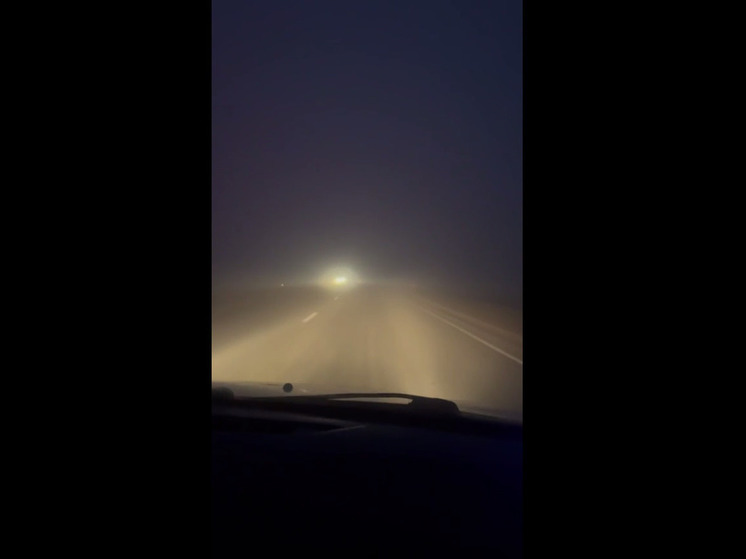 Автоинспекторы сообщают о сильном тумане на дорогах КМВ