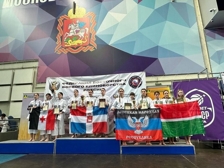 Спортсмены из ДНР завоевали девять медалей на Всероссийских соревнованиях по восточному единоборству