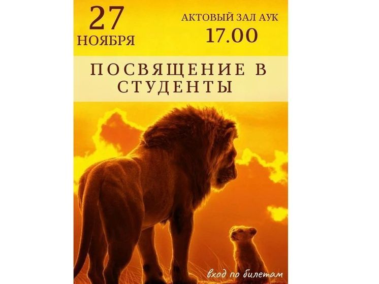 У смоленских студентов медиков сегодня посвящение