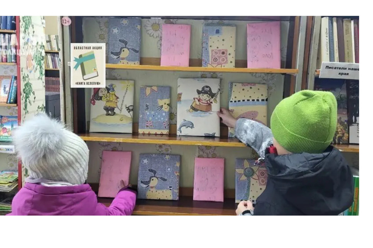 Костромские загадки: в Шарьинской библиотеке детям предлагали взять книгу наугад
