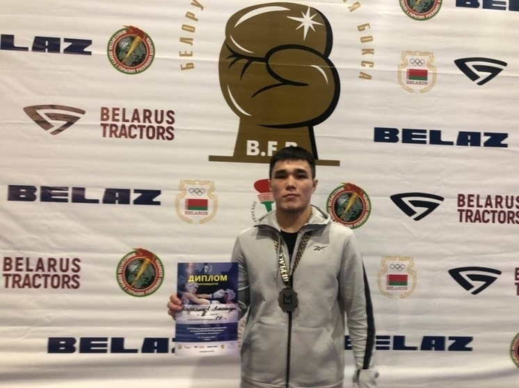 Боксёр из Забайкалья забрал бронзу на международном турнире в Беларуси