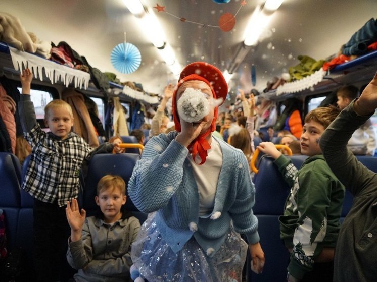 «Мы подарили детям волшебство»: поезд с Дедом Морозом и артистами начал работу в Новосибирске