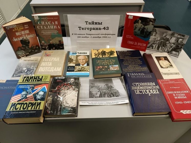 «Горьковка» расскажет пермякам о Тегеранской конференции 1943 года