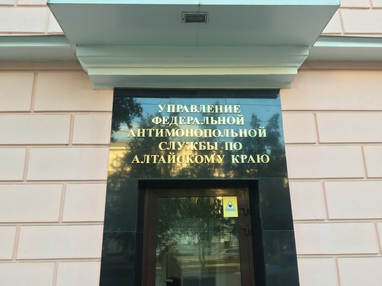 Алтайские антимонопольщики в третий раз за год оштрафовали «Яндекс» за одно и то же