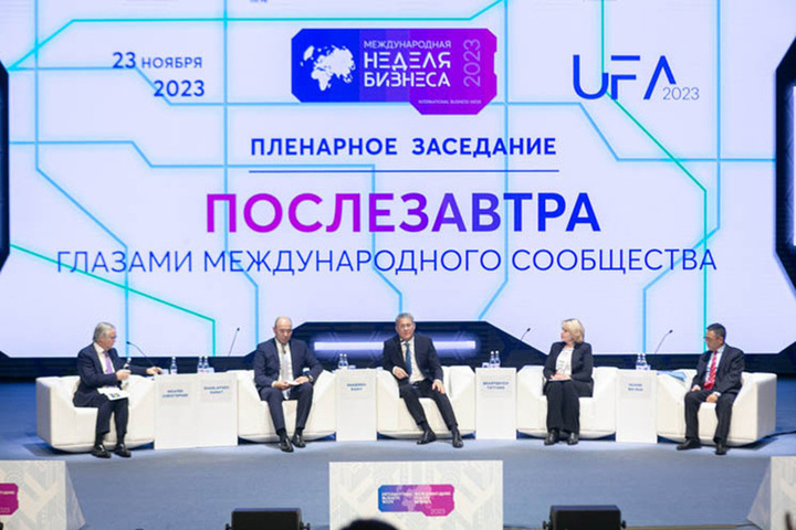 Delegations from 23 countries took part in the International Business Week in Ufa