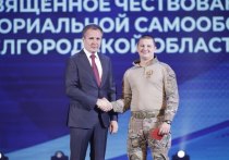 В Белгородской области ведомственные и региональные награды вручили 59 участникам территориальной самообороны
