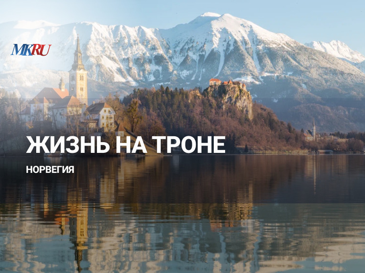 Во вторник, 28 ноября, в 12:00 пройдет первый выпуск программы «Жизнь на троне» в прямом эфире из пресс-центра «МК» с Ангелиной Бржевской.