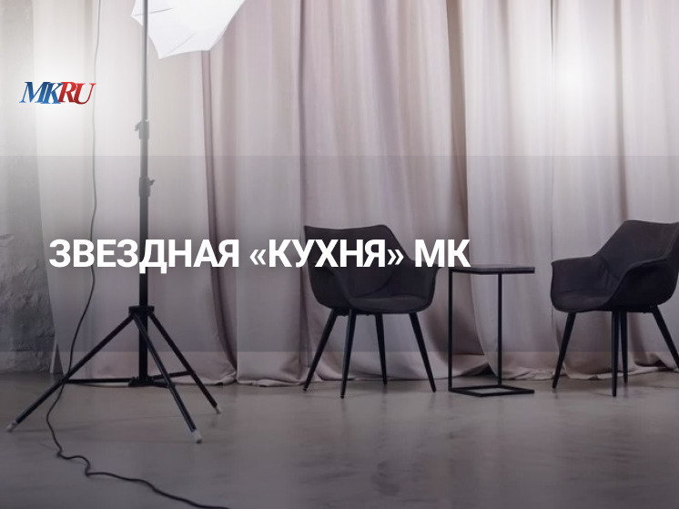 В среду, 29 ноября, в 15:00 пройдет эксклюзивный прямой эфир из пресс-центра «МК» с заслуженным артистом России Юлианом.