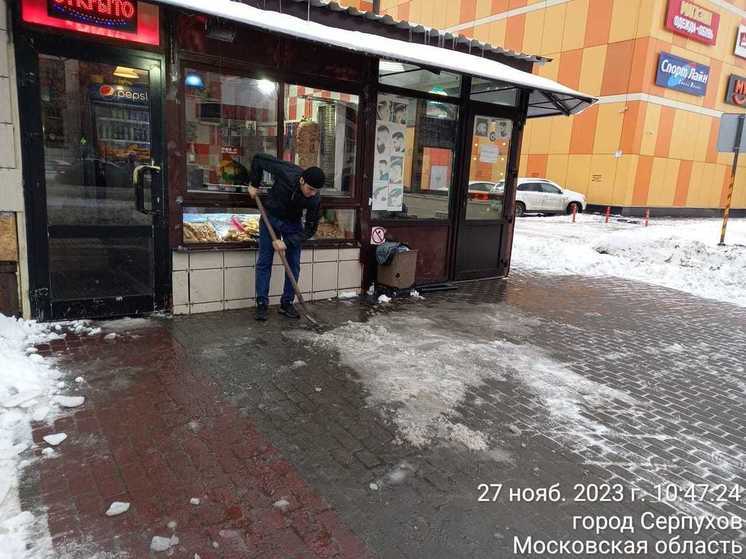 В Серпухове проводят мониторинг уборки территорий торговых предприятий от снега