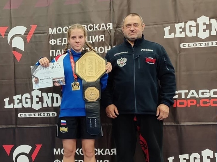 Спортсмены Серпухова стали победителями на открытом кубке по панкратиону