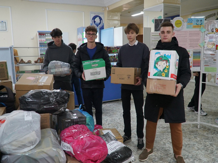В Геленджике школьники отправили гуманитарную помощь в зону СВО