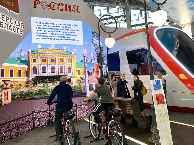 Стенд Тверской области продолжает работать на Международной выставке «Россия» в Москве