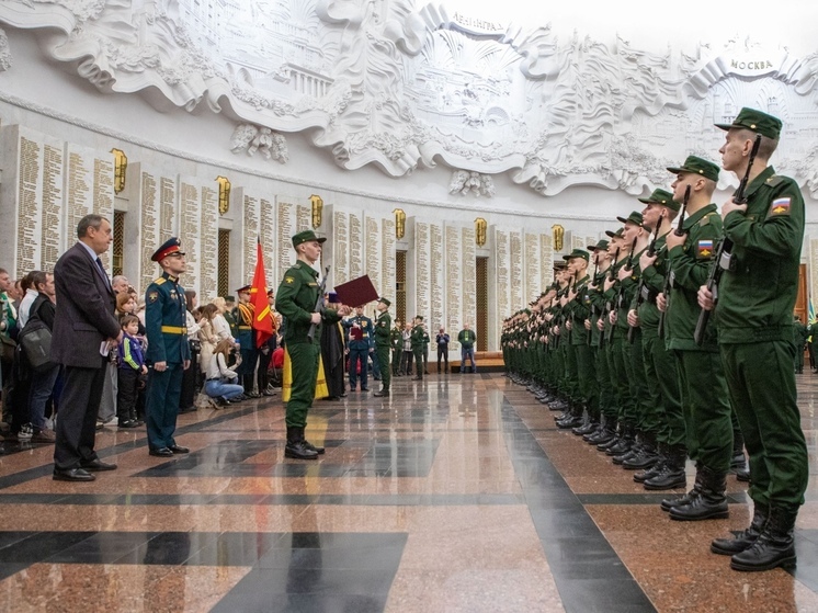 Курские новобранцы Преображенского полка приняли присягу в Музее Победы
