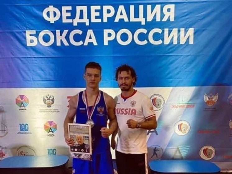 Тульский боксер выиграл серебряную медаль на Всероссийских соревнованиях