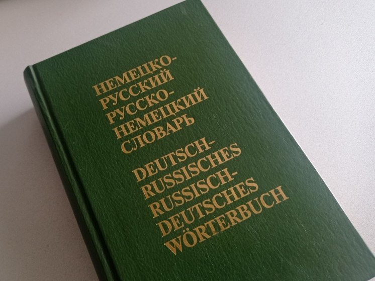 28 ноября отмечается день сострадания, Красной планеты и придумывания новых слов