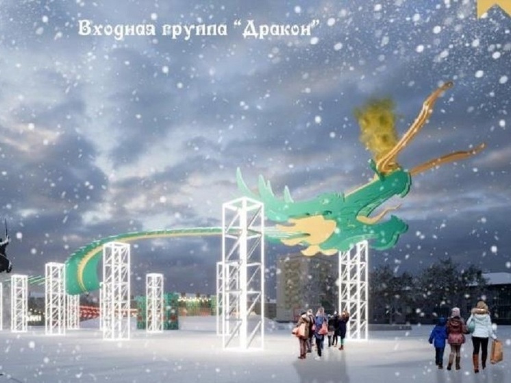 Зеленый деревянный дракон появится в центре Уссурийска