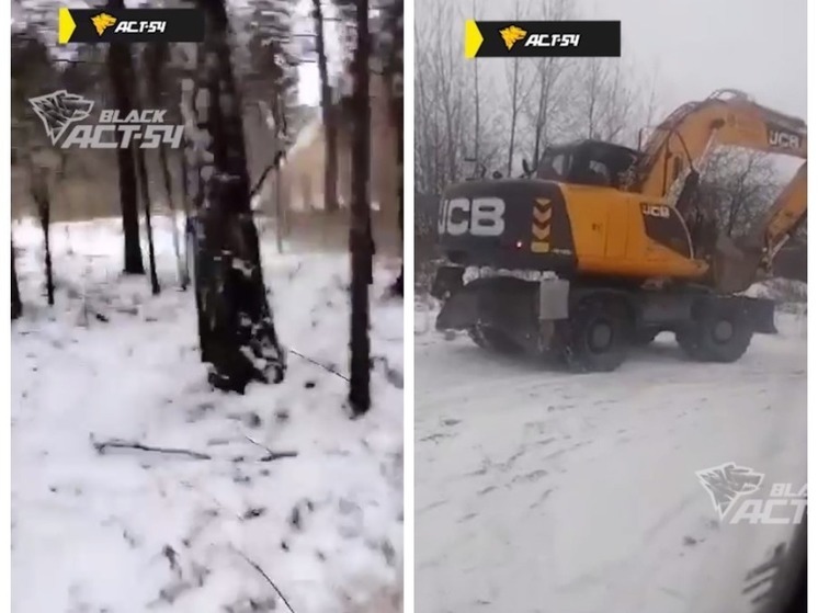 В Новосибирске экскаватор пробил трубу